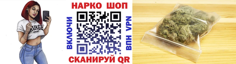 Магазин наркотиков Иваново КОКАИН  БУТИРАТ  Гашиш  Меф  СК 