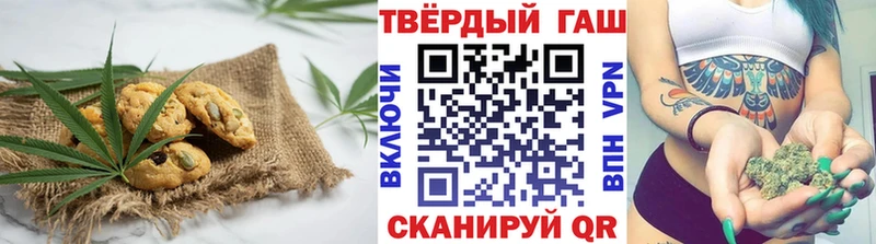где можно купить   Иваново  Canna-Cookies конопля 