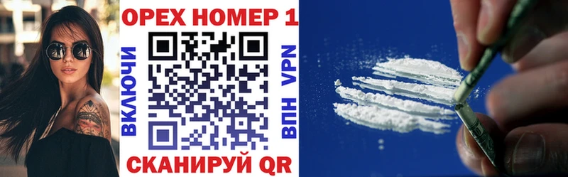 купить наркотик  Иваново  Cocaine FishScale 