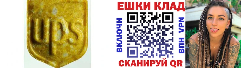 Ecstasy 300 mg  Иваново 