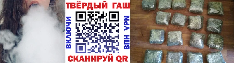 Гашиш хэш  где продают наркотики  Иваново 