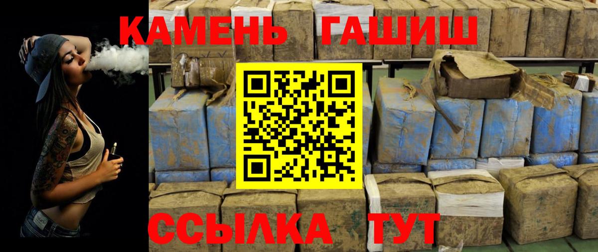 ГАШ 40% ТГК Иваново