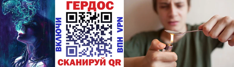 купить наркотики цена  Иваново  ГЕРОИН гречка 