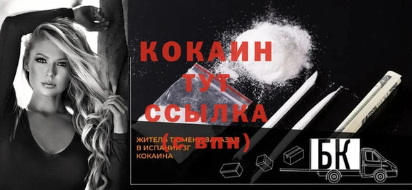 круглые Абинск