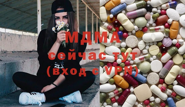 мефедрон Абдулино