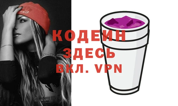 меф VHQ Осинники