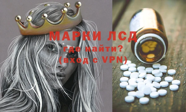 марки lsd Алексеевка