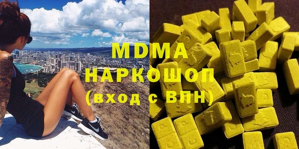 меф VHQ Осинники