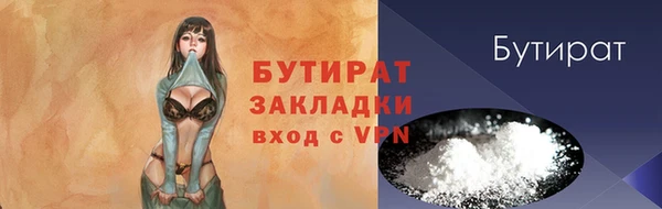 mix Осташков