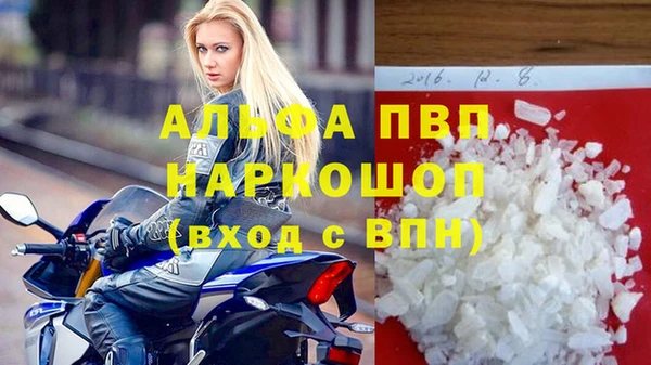 круглые Абинск