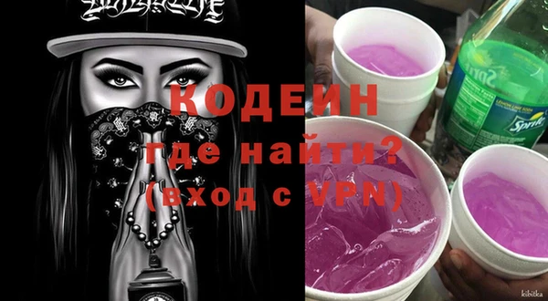меф VHQ Осинники