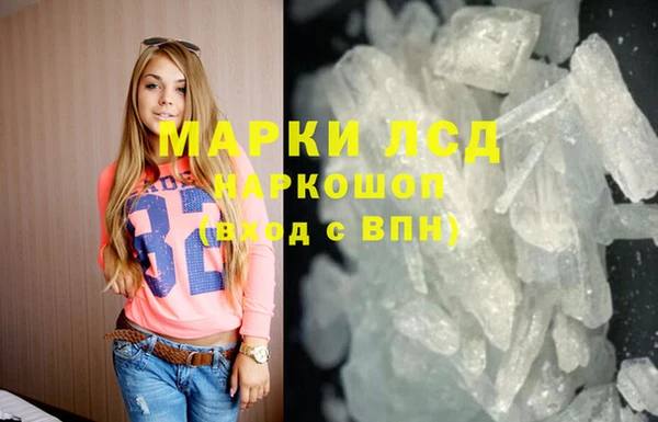 марки lsd Абаза