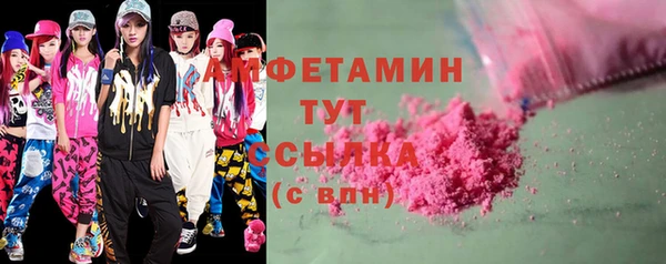 мефедрон Абдулино
