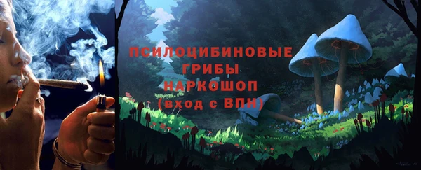 меф VHQ Осинники