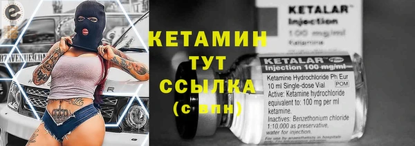 круглые Абинск