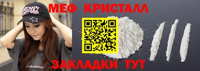 гашик Ликино-Дулёво