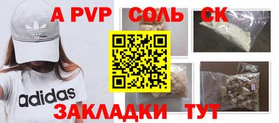 гашик Ликино-Дулёво