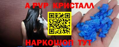 гашишное масло Ливны