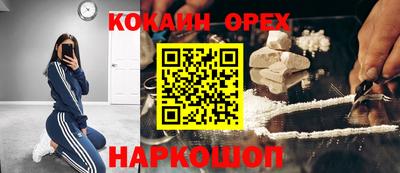 прущий лед Лесосибирск