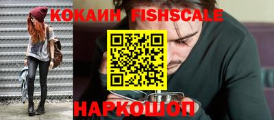 гашишное масло Ливны