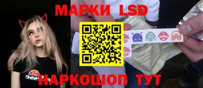 гашишное масло Ливны