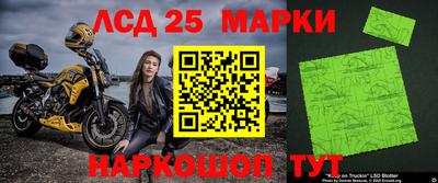 гашишное масло Ливны