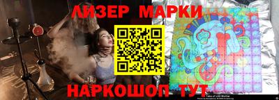 гашишное масло Ливны