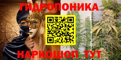 гашишное масло Ливны