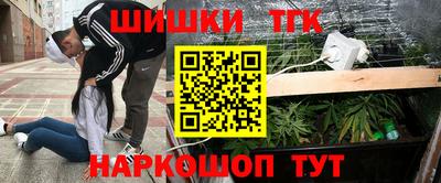 гашик Ликино-Дулёво