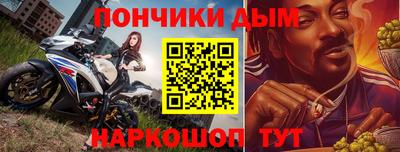 гашик Ликино-Дулёво