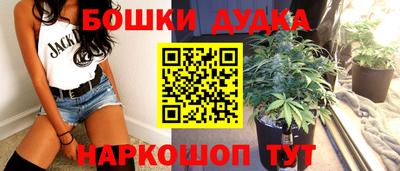 гашик Ликино-Дулёво