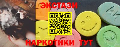 прущий лед Лесосибирск