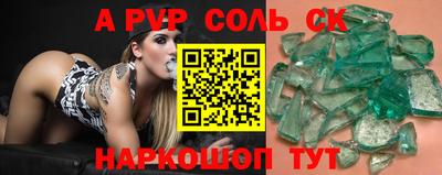 прущий лед Лесосибирск