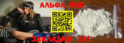 гашишное масло Ливны