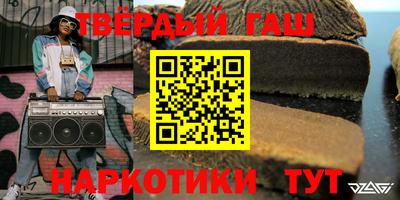 гашик Ликино-Дулёво