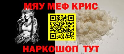 прущий лед Лесосибирск