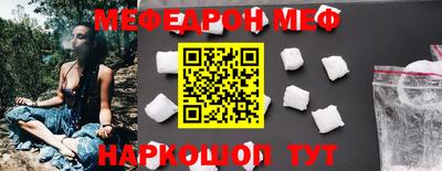 прущий лед Лесосибирск
