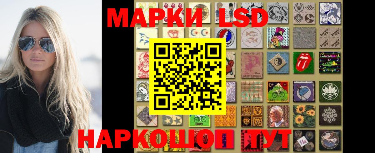 Лсд 25 экстази кислота  LSD-25 экстази кислота  Вход с VPN  Иваново 