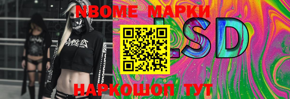 Лсд 25 экстази ecstasy Иваново
