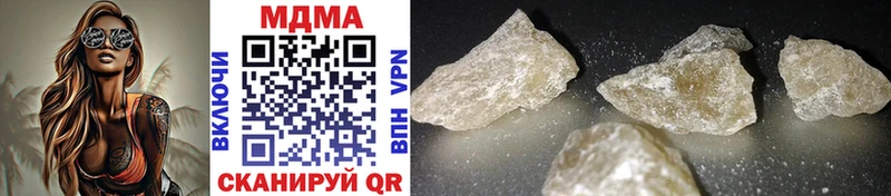 MDMA молли Иваново