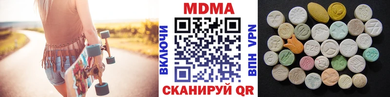 hydra как зайти  Иваново  МДМА Molly 