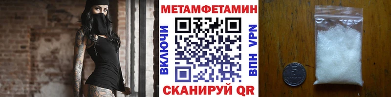 Первитин кристалл Иваново