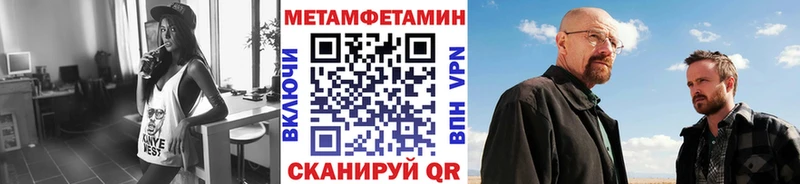 купить  сайты  Иваново  МЕТАМФЕТАМИН кристалл 