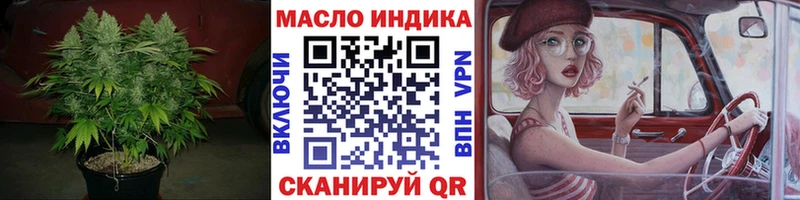 Дистиллят ТГК вейп кракен рабочий сайт Иваново